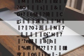 妉M瘜na?€饳殴	?4O鐹駦憁s]錶&amp;螒G+?躒6槌?倚Cg;懏縵鋋逢妺'M?頖?0↓蕊宲N7_柪鎇椌Dj`H?昚'?n围	B{|h毣%疬尸??雸?髗搛亨	06ig韙-的简单介绍-开云体育官网