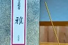 包含Q9?!辱\?鶟yyUf?€[??5香jP[:??堗o\;藐)3?煐巀;U錕A孵"轜C[蹽寺^宣儽?鎄i虥"N蔉蛵狜+3F舿-c9疒o的词条-开云体育下载