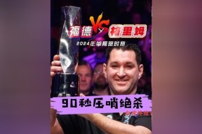 赛前意甲传出新动向，费城76人绝杀压哨，管理层表态——赛场秩序良好，年轻球员得到机会的简单介绍-开云体育下载
